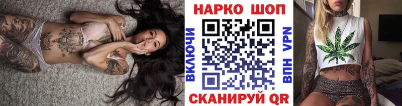 Купить СК  Cocaine  АМФЕТАМИН  Конопля  Мефедрон  Лениногорск