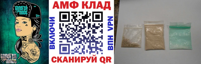 Amphetamine Розовый  Купить  Лениногорск 