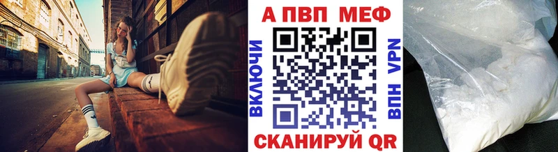 Альфа ПВП СК  Купить  Лениногорск 
