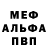 Амфетамин Розовый NIKOS PRO