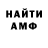 Кодеиновый сироп Lean Purple Drank Ivan Mokhovikov