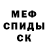 Amphetamine Розовый Enlik Kubinova