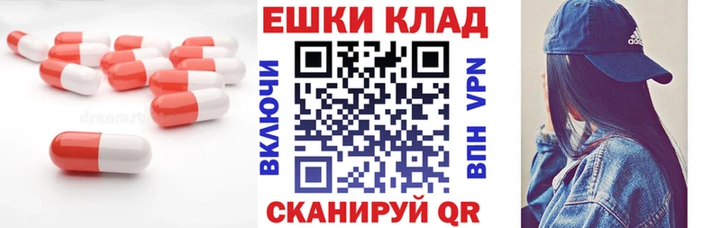 Купить  Лениногорск  ЭКСТАЗИ TESLA 
