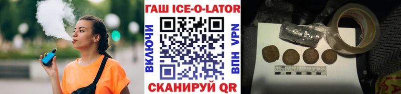ГАШ hashish  Купить  Лениногорск 