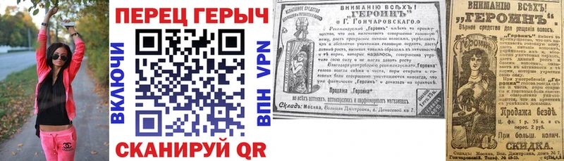 ГЕРОИН хмурый  Купить где  Лениногорск 