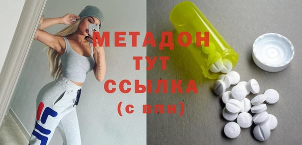 героин Козловка