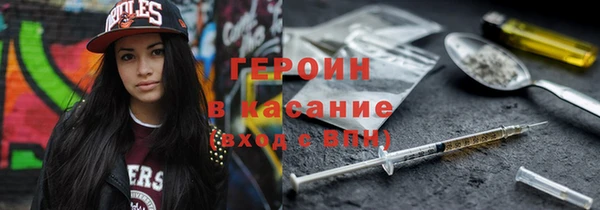 первитин Коряжма