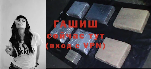 экстази Костерёво