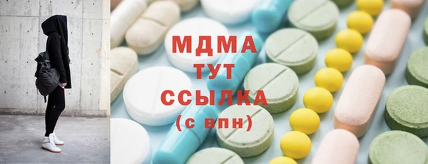 экстази Костерёво