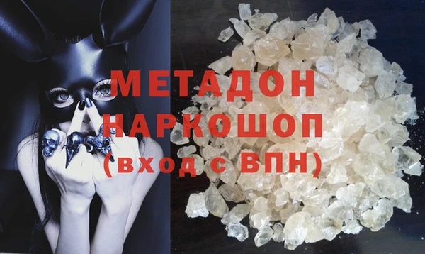 экстази Костерёво