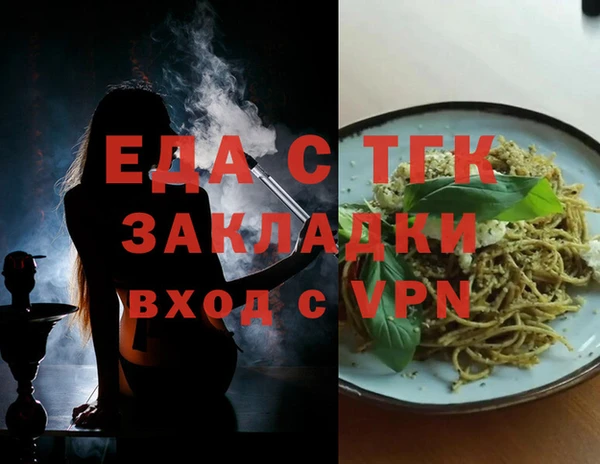 ГАЛЛЮЦИНОГЕННЫЕ ГРИБЫ Корсаков
