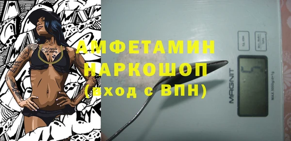 первитин Коряжма