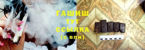 героин Козловка