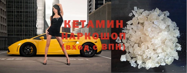 героин Козловка