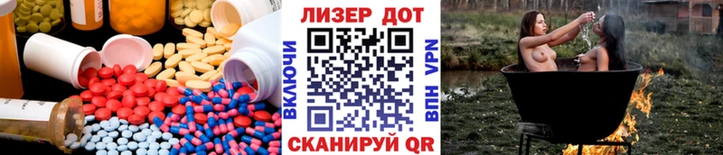 Купить  Лениногорск  LSD-25 экстази ecstasy 
