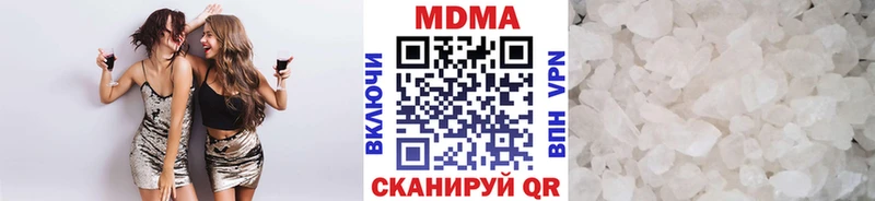 MDMA кристаллы Купить где Лениногорск