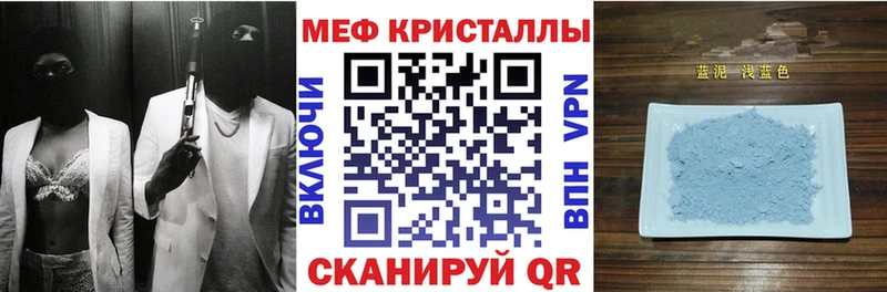 Купить  Лениногорск  МЕФ 4 MMC 