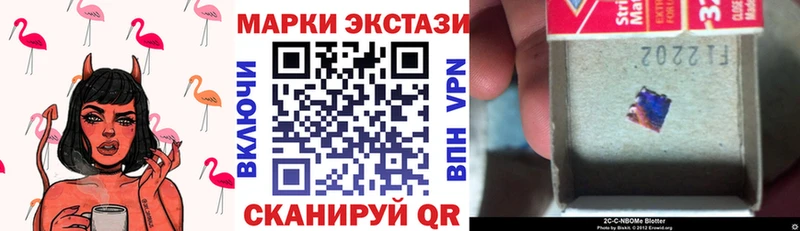 Наркотические марки 1500мкг  Купить  Лениногорск 