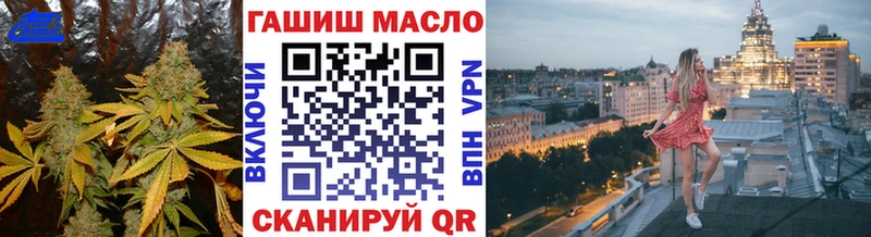 Купить закладки  Лениногорск  ТГК концентрат 
