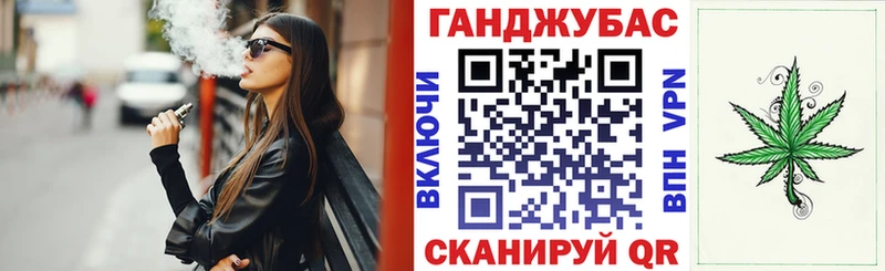 Канабис MAZAR  Купить где  Лениногорск 